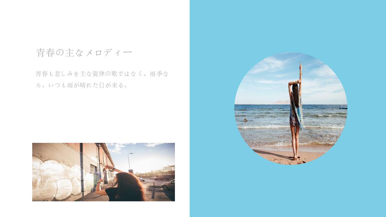 毕业相册 (15).pptx